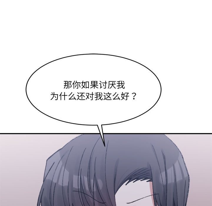 第28话-超微妙关係-Anhi,UREC（第11张）
