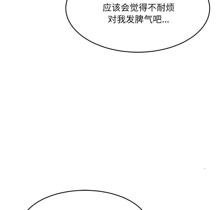 第28话-超微妙关係-Anhi,UREC（第19张）