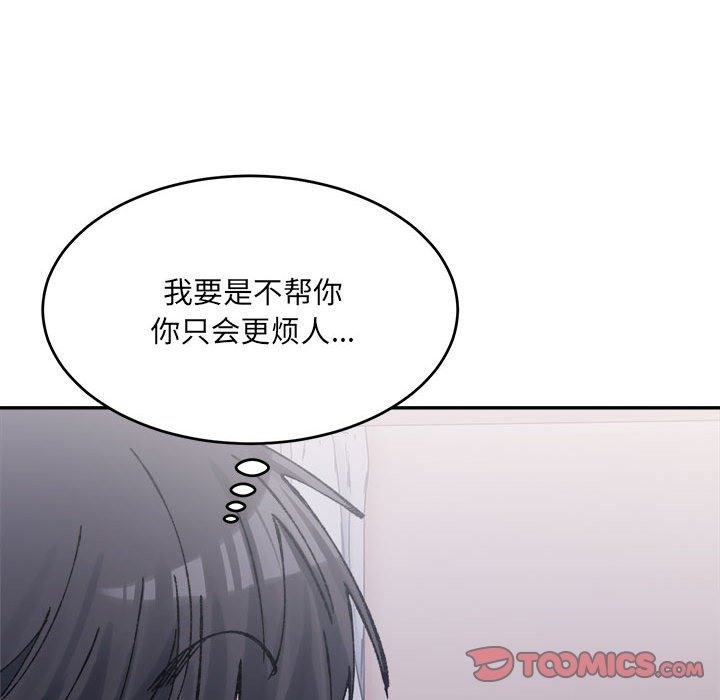 第28话-超微妙关係-Anhi,UREC（第28张）