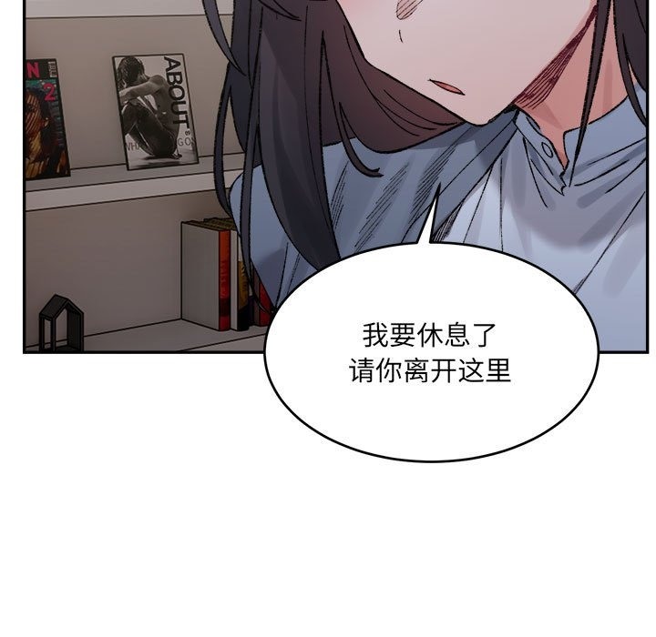 第28话-超微妙关係-Anhi,UREC（第32张）