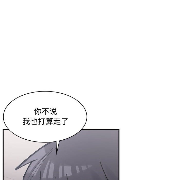 第28话-超微妙关係-Anhi,UREC（第33张）