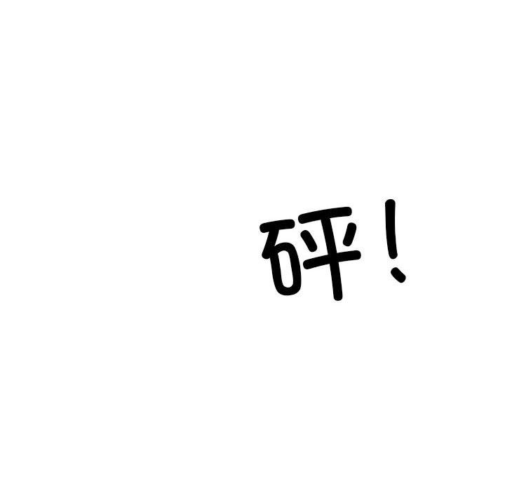 第28话-超微妙关係-Anhi,UREC（第39张）