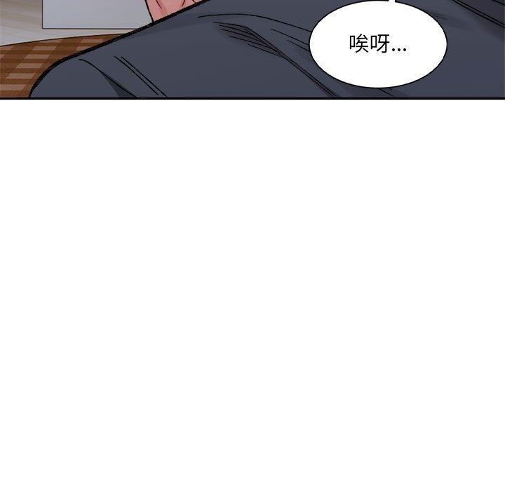 第28话-超微妙关係-Anhi,UREC（第43张）