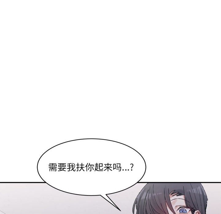 第28话-超微妙关係-Anhi,UREC（第46张）
