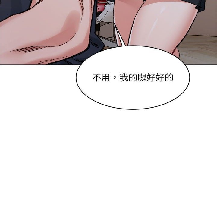 第28话-超微妙关係-Anhi,UREC（第48张）
