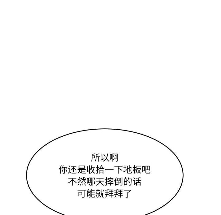 第28话-超微妙关係-Anhi,UREC（第49张）