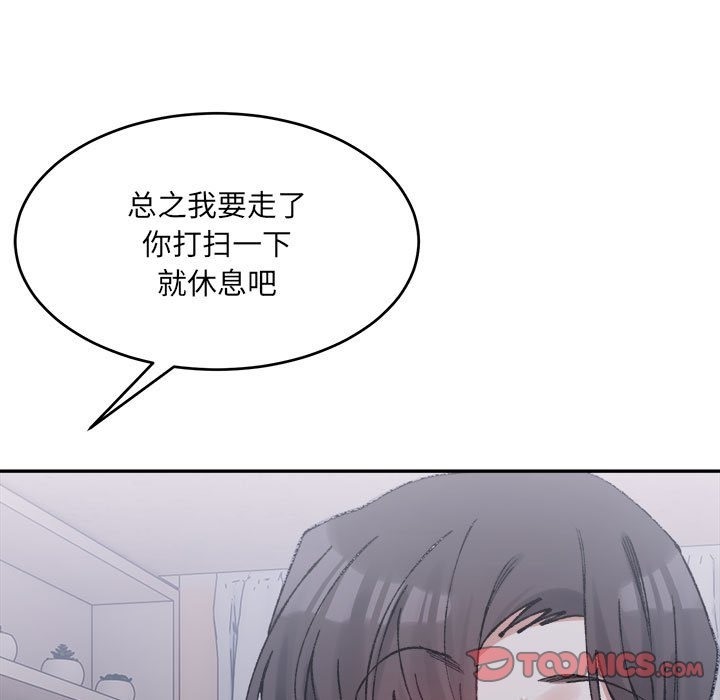 第28话-超微妙关係-Anhi,UREC（第52张）