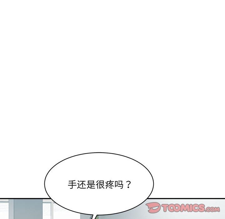 第28话-超微妙关係-Anhi,UREC（第68张）