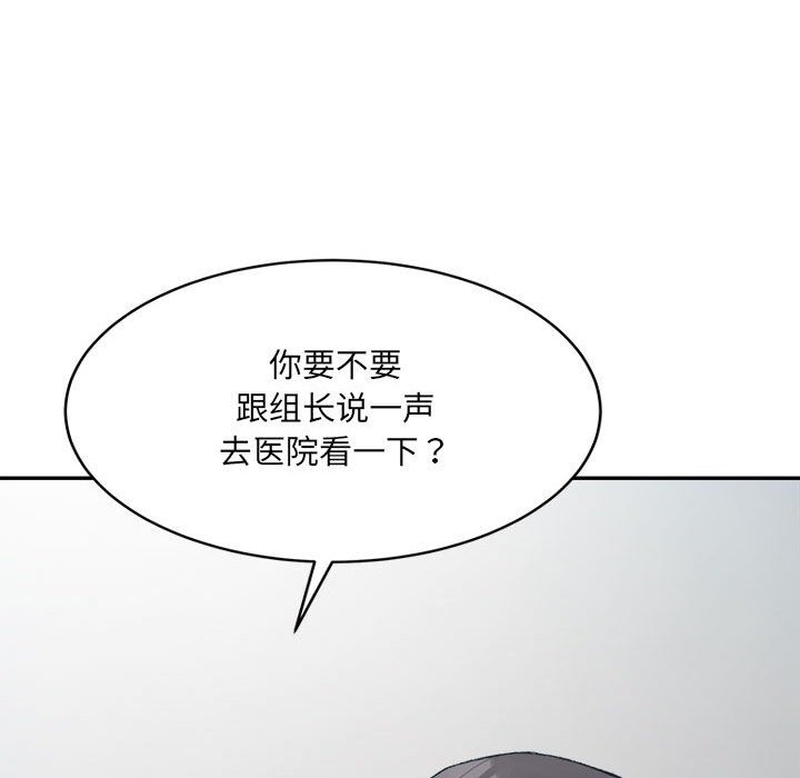 第28话-超微妙关係-Anhi,UREC（第71张）