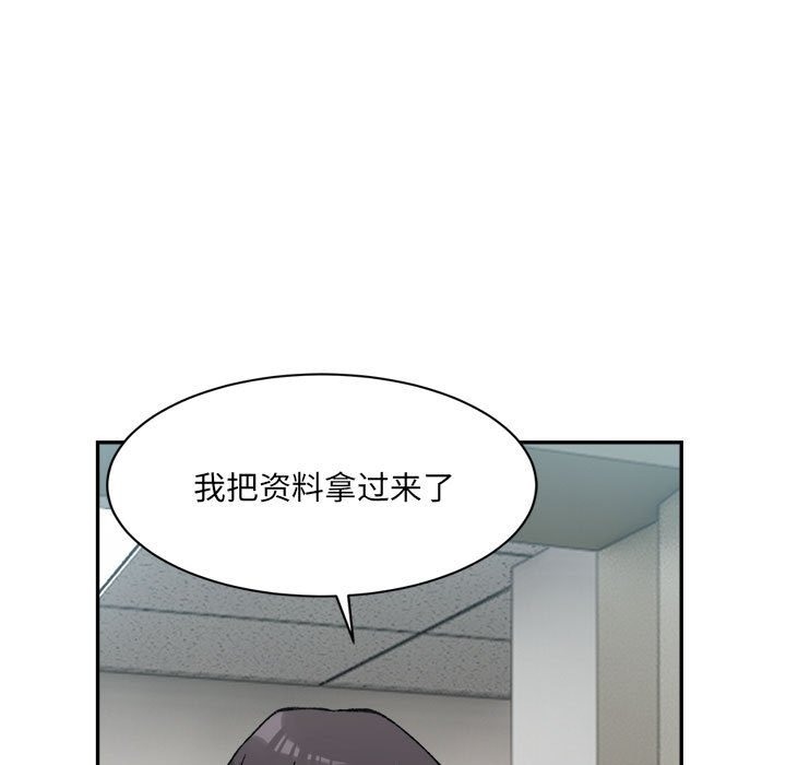 第28话-超微妙关係-Anhi,UREC（第77张）