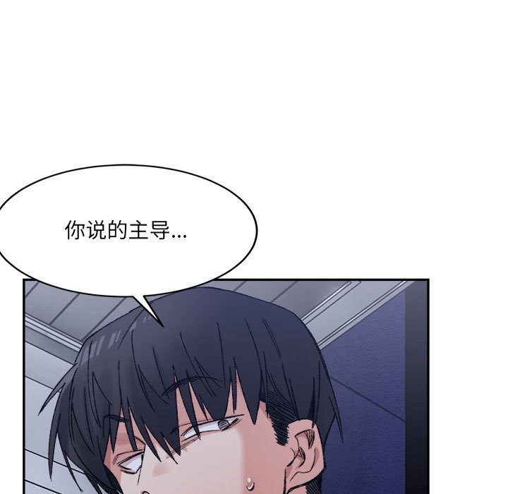 第29话-超微妙关係-Anhi,UREC（第5张）