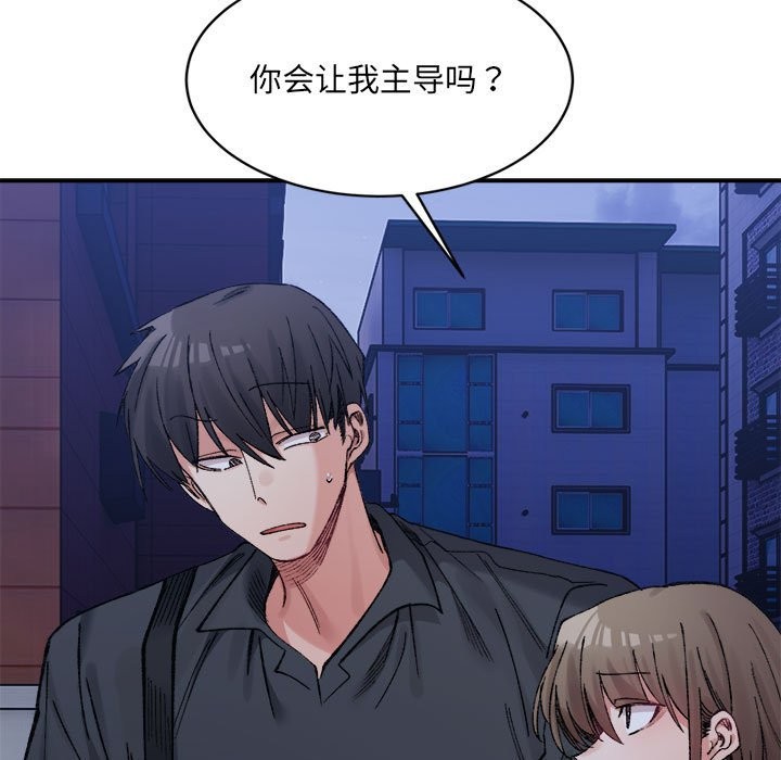 第29话-超微妙关係-Anhi,UREC（第13张）