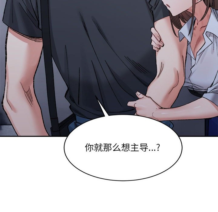 第29话-超微妙关係-Anhi,UREC（第14张）