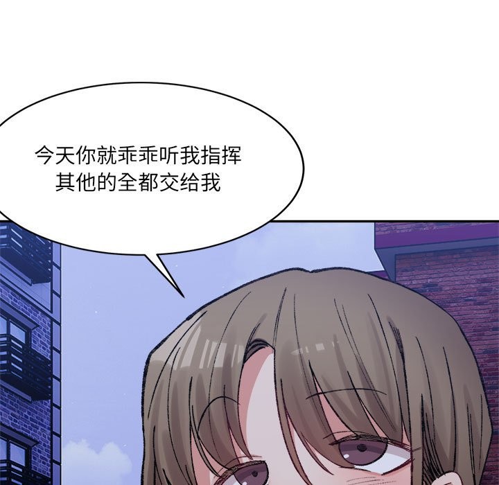第29话-超微妙关係-Anhi,UREC（第15张）