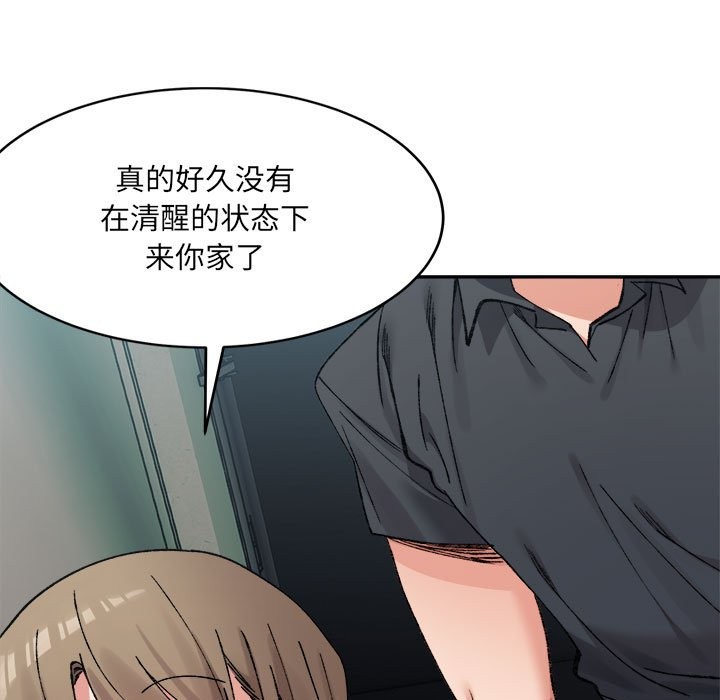 第29话-超微妙关係-Anhi,UREC（第23张）