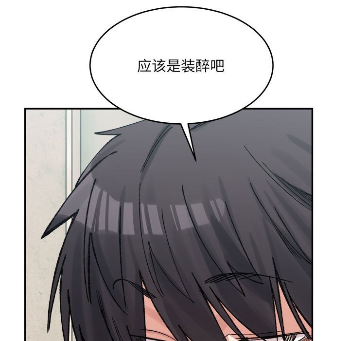 第29话-超微妙关係-Anhi,UREC（第29张）