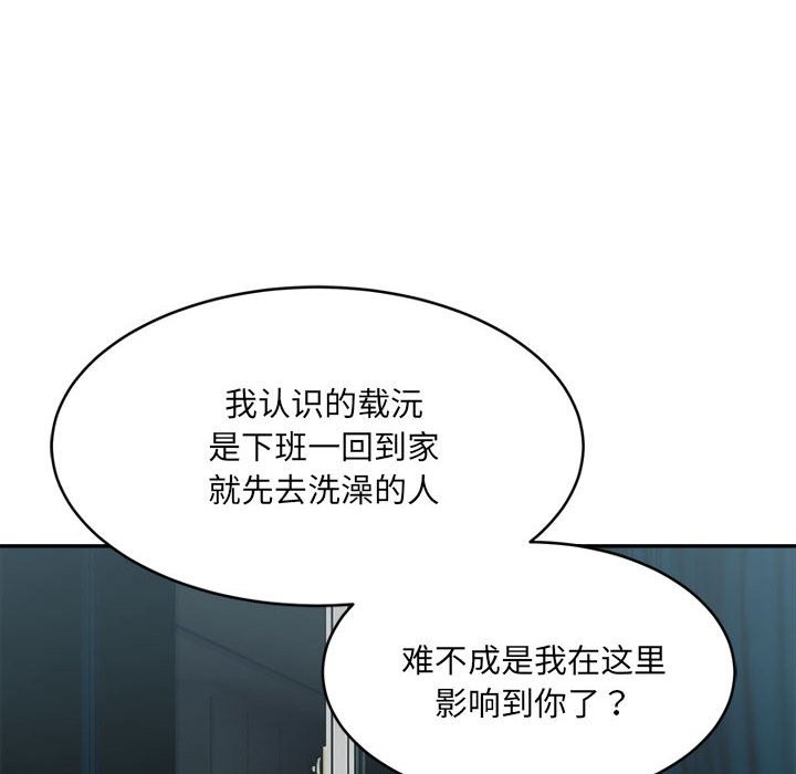 第29话-超微妙关係-Anhi,UREC（第38张）