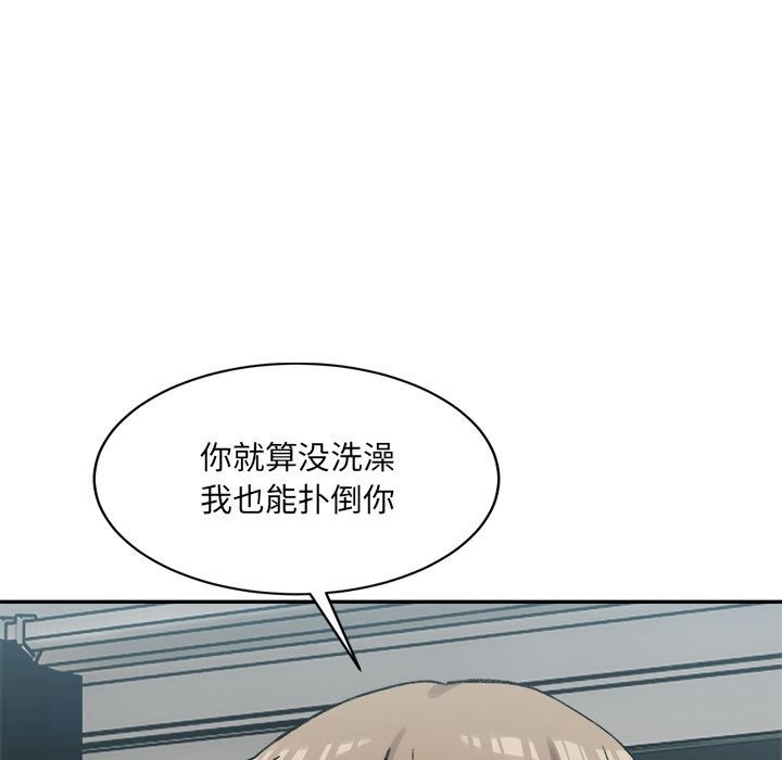 第29话-超微妙关係-Anhi,UREC（第41张）