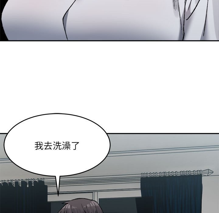 第29话-超微妙关係-Anhi,UREC（第43张）