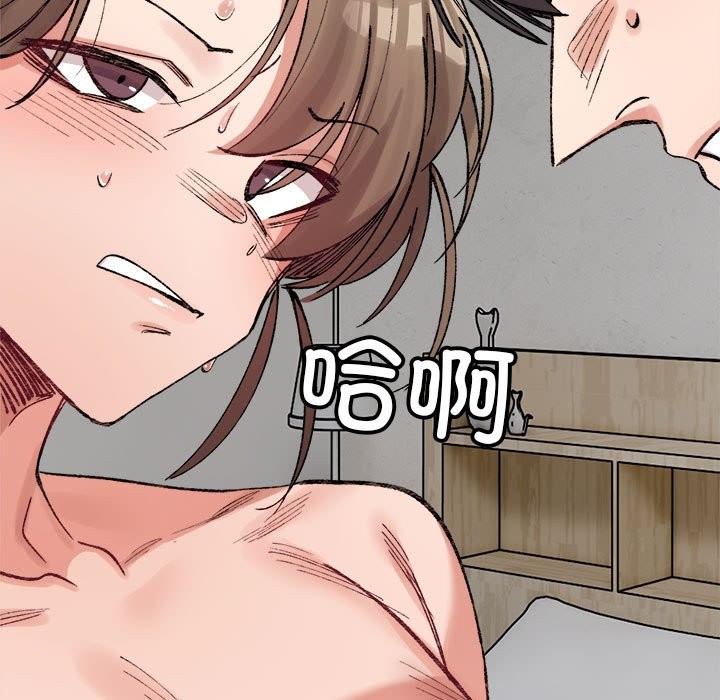 第30话-超微妙关係-Anhi,UREC（第7张）