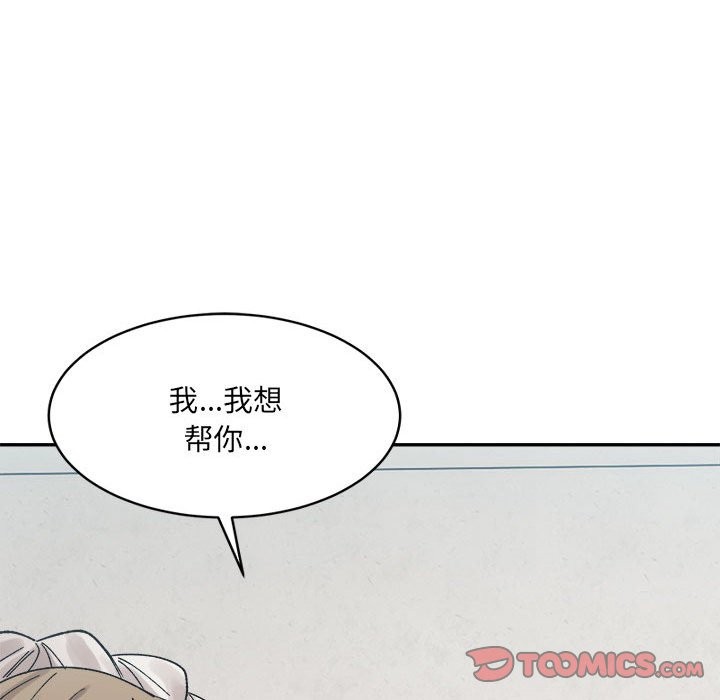 第30话-超微妙关係-Anhi,UREC（第12张）