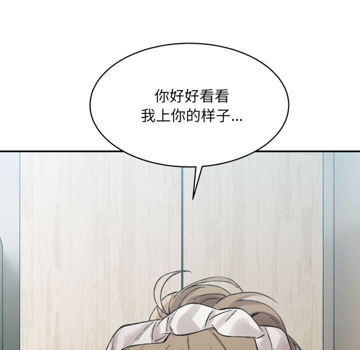 第31话-超微妙关係-Anhi,UREC（第11张）
