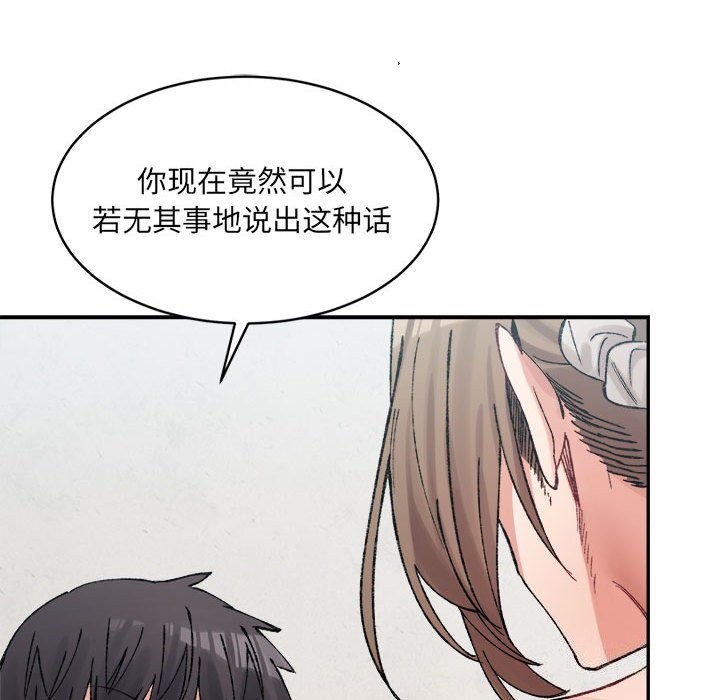 第31话-超微妙关係-Anhi,UREC（第14张）