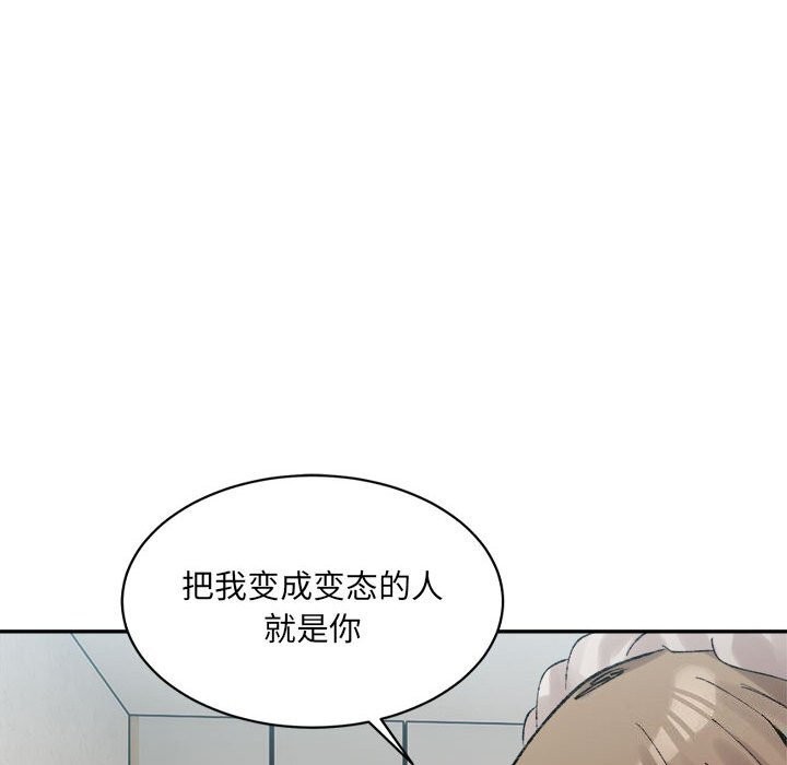 第31话-超微妙关係-Anhi,UREC（第16张）