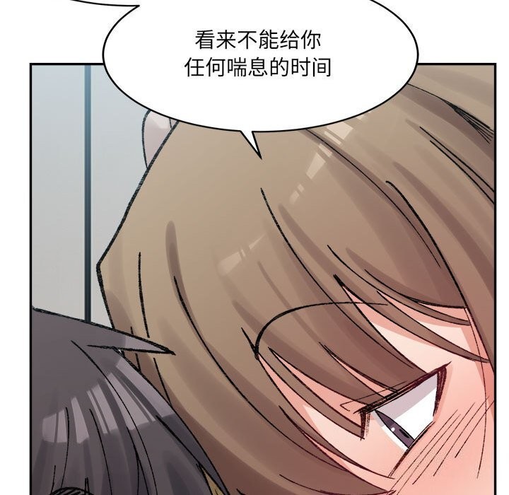 第31话-超微妙关係-Anhi,UREC（第19张）