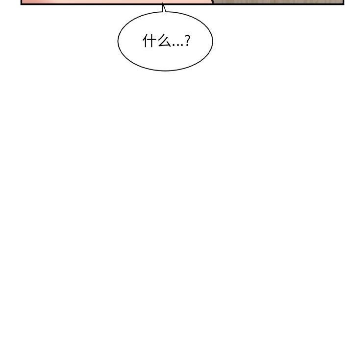 第31话-超微妙关係-Anhi,UREC（第21张）