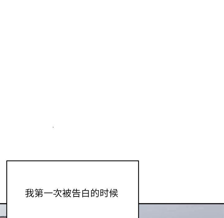 第32话-超微妙关係-Anhi,UREC（第9张）