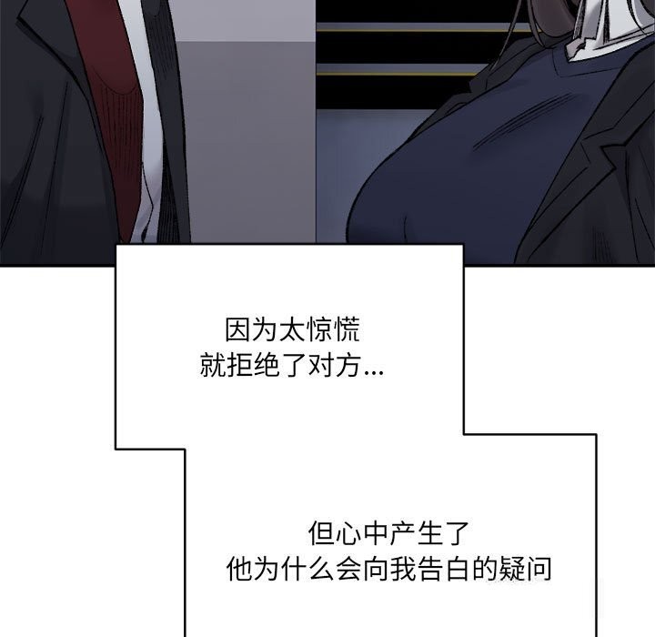 第32话-超微妙关係-Anhi,UREC（第11张）