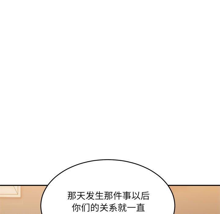 第33话-超微妙关係-Anhi,UREC（第7张）