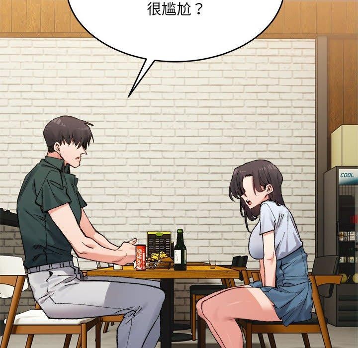 第33话-超微妙关係-Anhi,UREC（第8张）