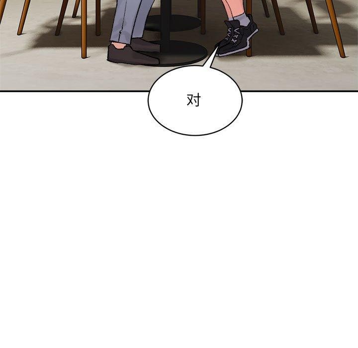 第33话-超微妙关係-Anhi,UREC（第9张）