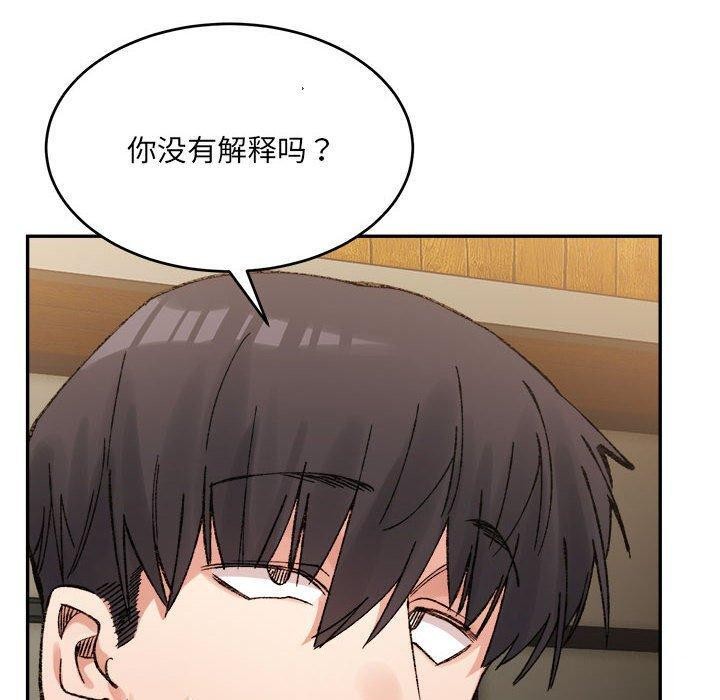 第33话-超微妙关係-Anhi,UREC（第10张）