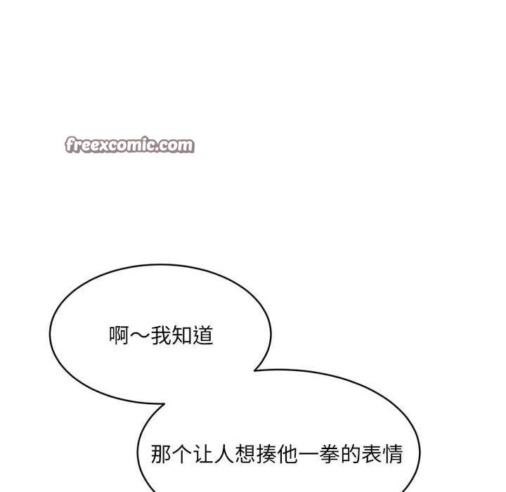 第33话-超微妙关係-Anhi,UREC（第18张）