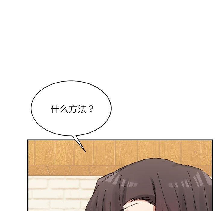 第33话-超微妙关係-Anhi,UREC（第23张）