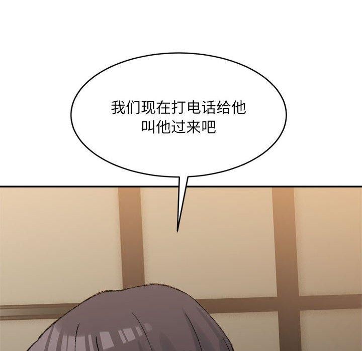 第33话-超微妙关係-Anhi,UREC（第26张）