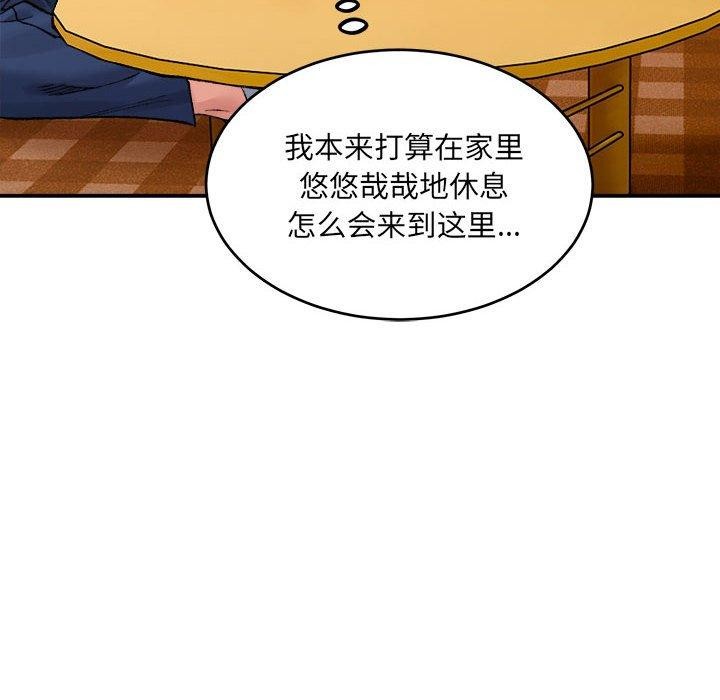 第35话-超微妙关係-Anhi,UREC（第14张）