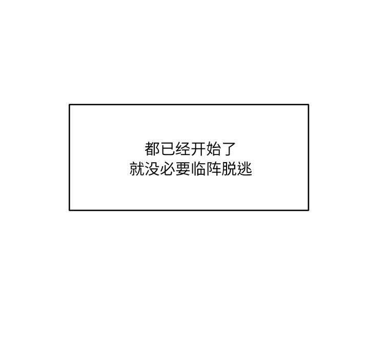 第37话-超微妙关係-Anhi,UREC（第19张）