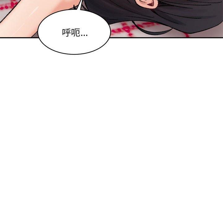 第37话-超微妙关係-Anhi,UREC（第22张）