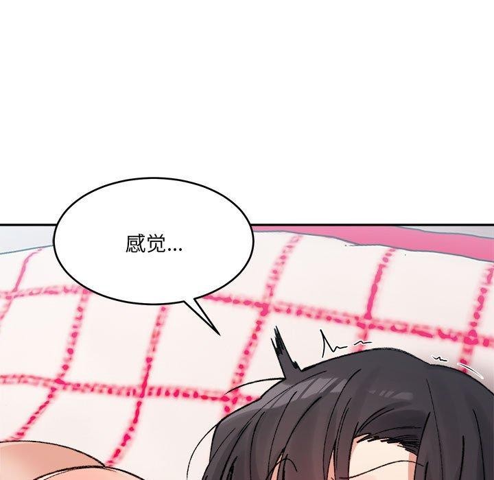 第37话-超微妙关係-Anhi,UREC（第23张）