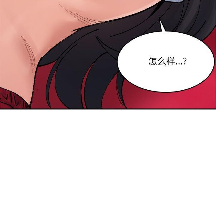 第37话-超微妙关係-Anhi,UREC（第25张）