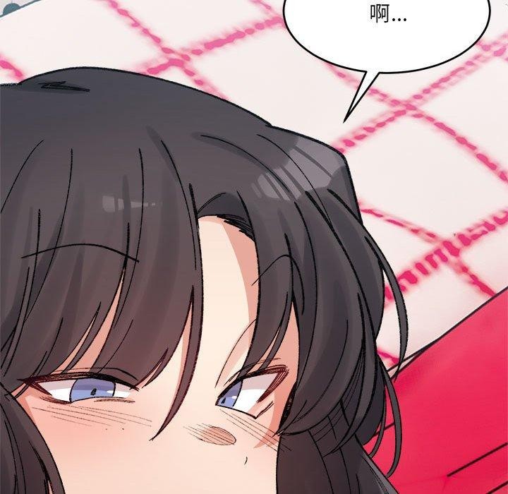 第37话-超微妙关係-Anhi,UREC（第32张）