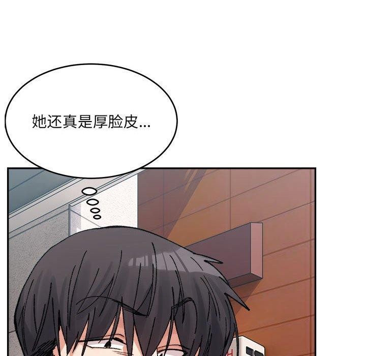 第38话-超微妙关係-Anhi,UREC（第13张）