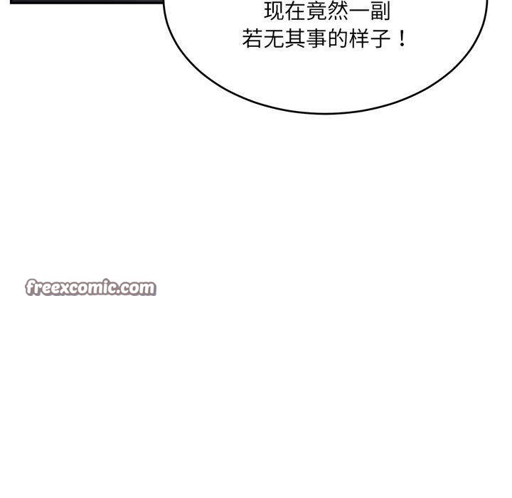 第38话-超微妙关係-Anhi,UREC（第15张）