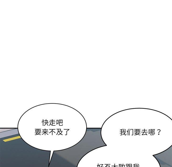 第38话-超微妙关係-Anhi,UREC（第16张）
