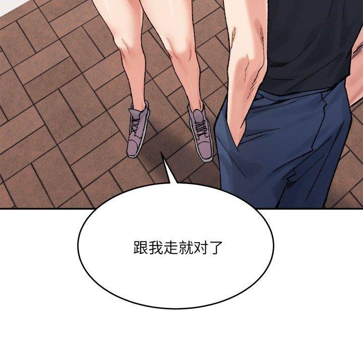 第38话-超微妙关係-Anhi,UREC（第18张）