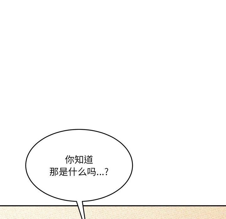 第39话-超微妙关係-Anhi,UREC（第8张）